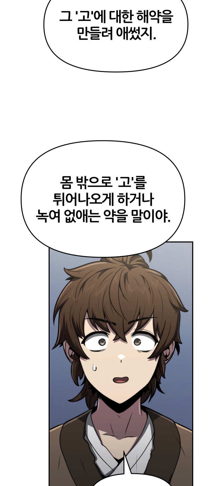 35 페이지