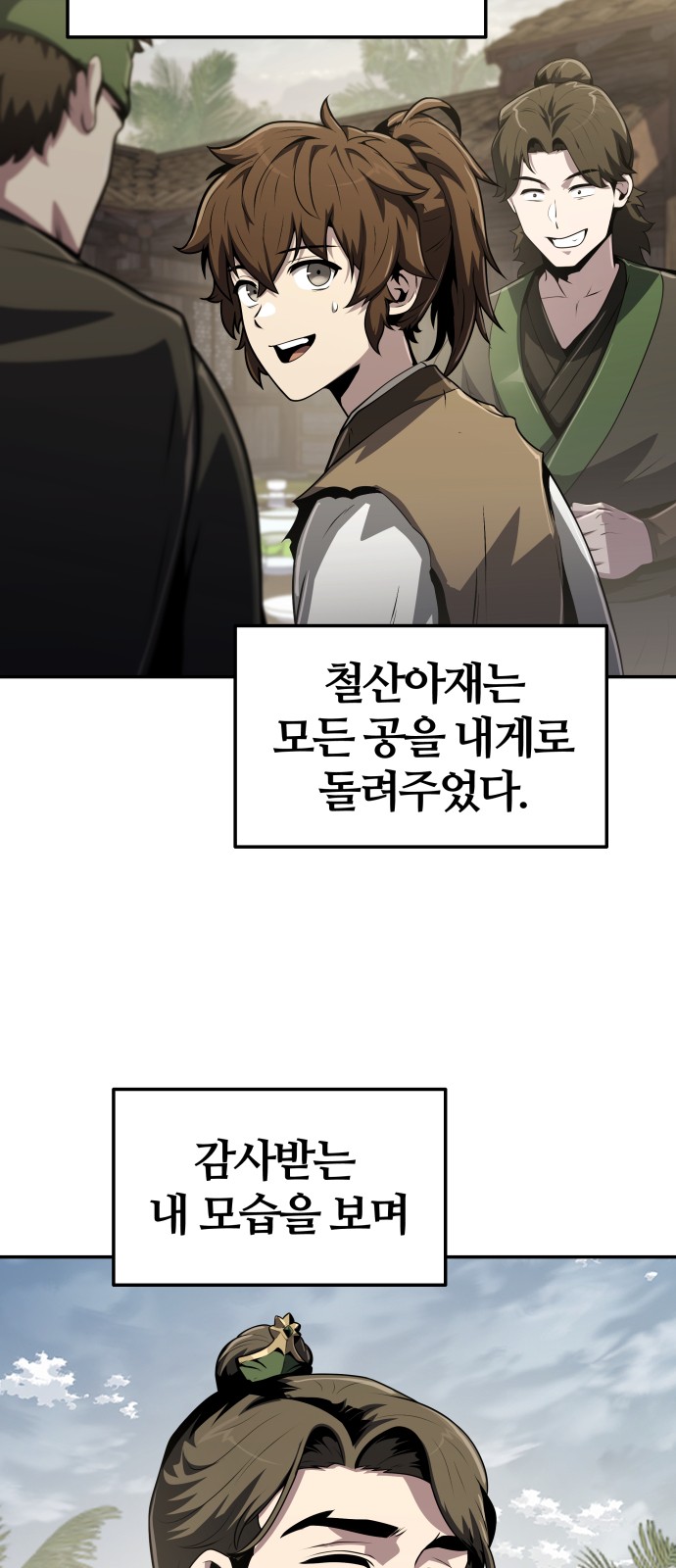 48 페이지