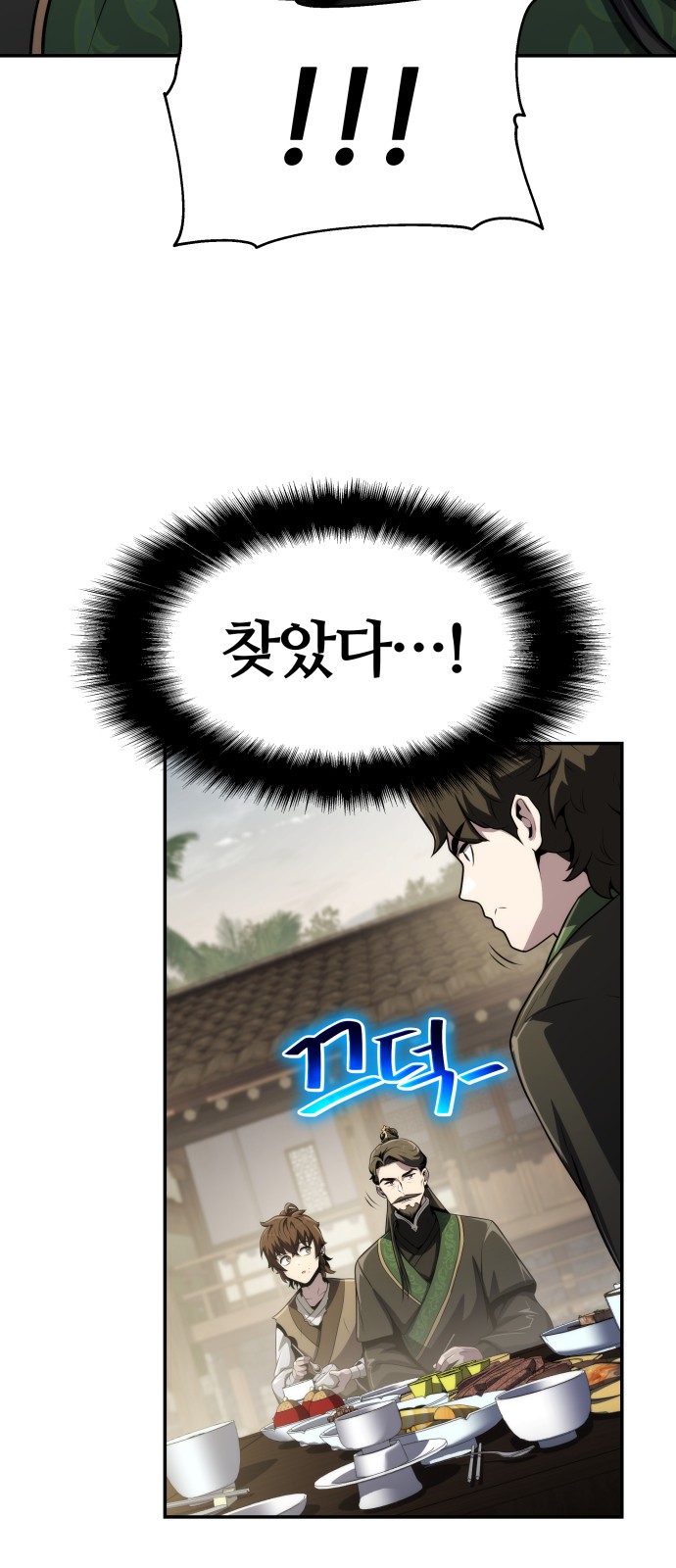 58 페이지
