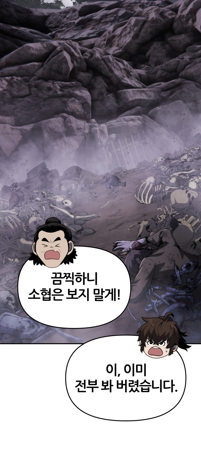 65 페이지
