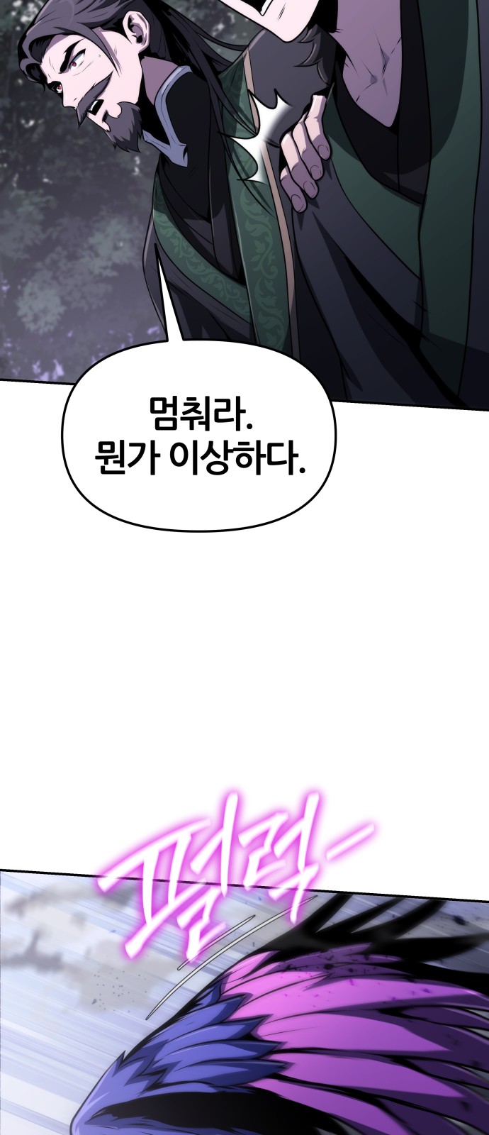75 페이지