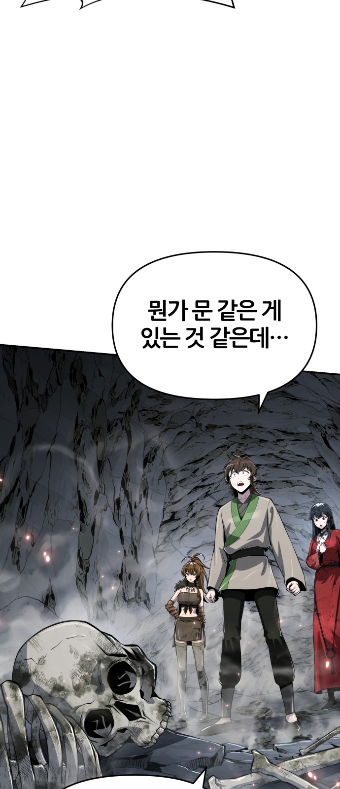 101 페이지