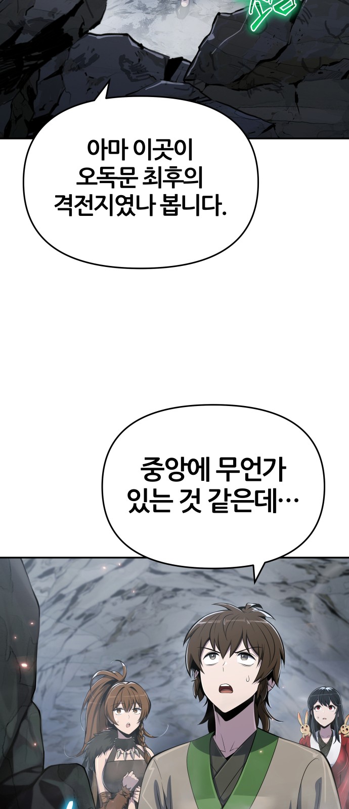 103 페이지