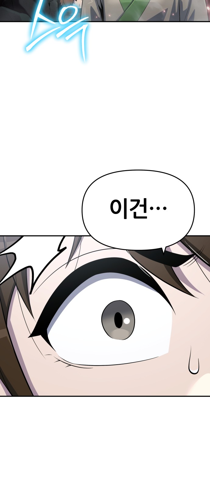 104 페이지