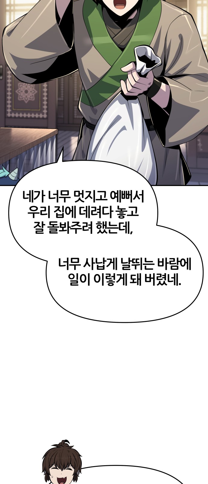 11 페이지