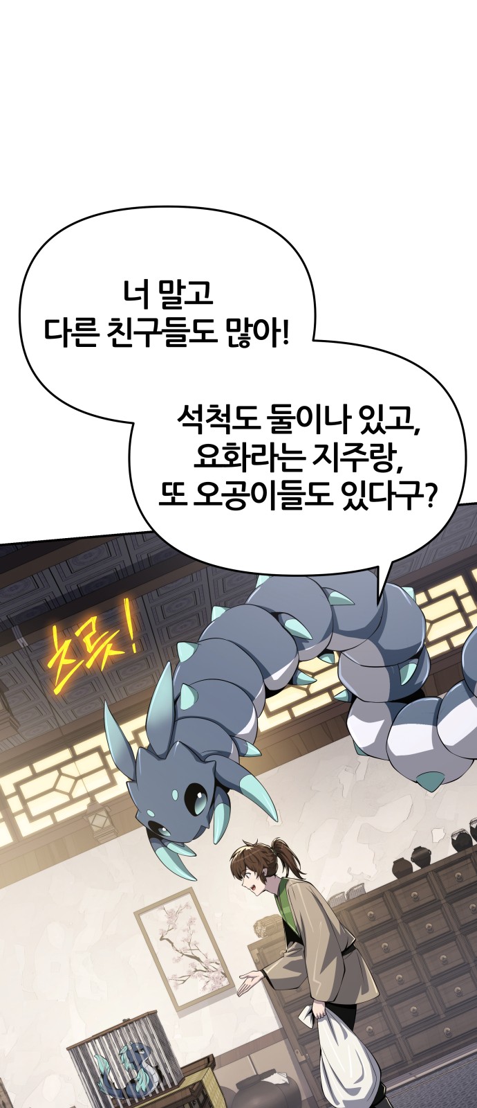 13 페이지
