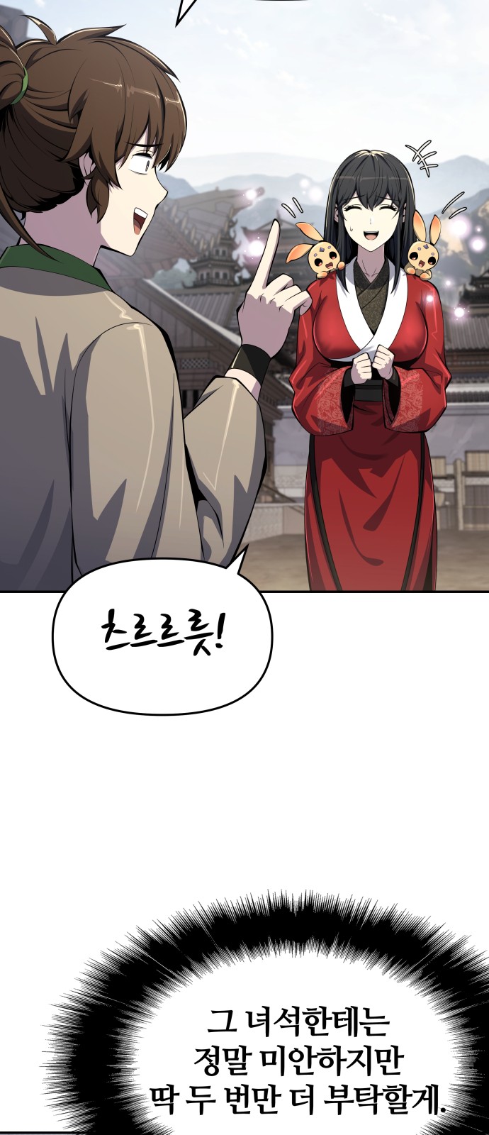 25 페이지