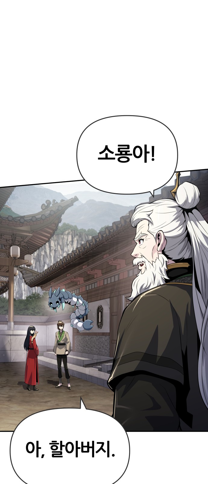 27 페이지