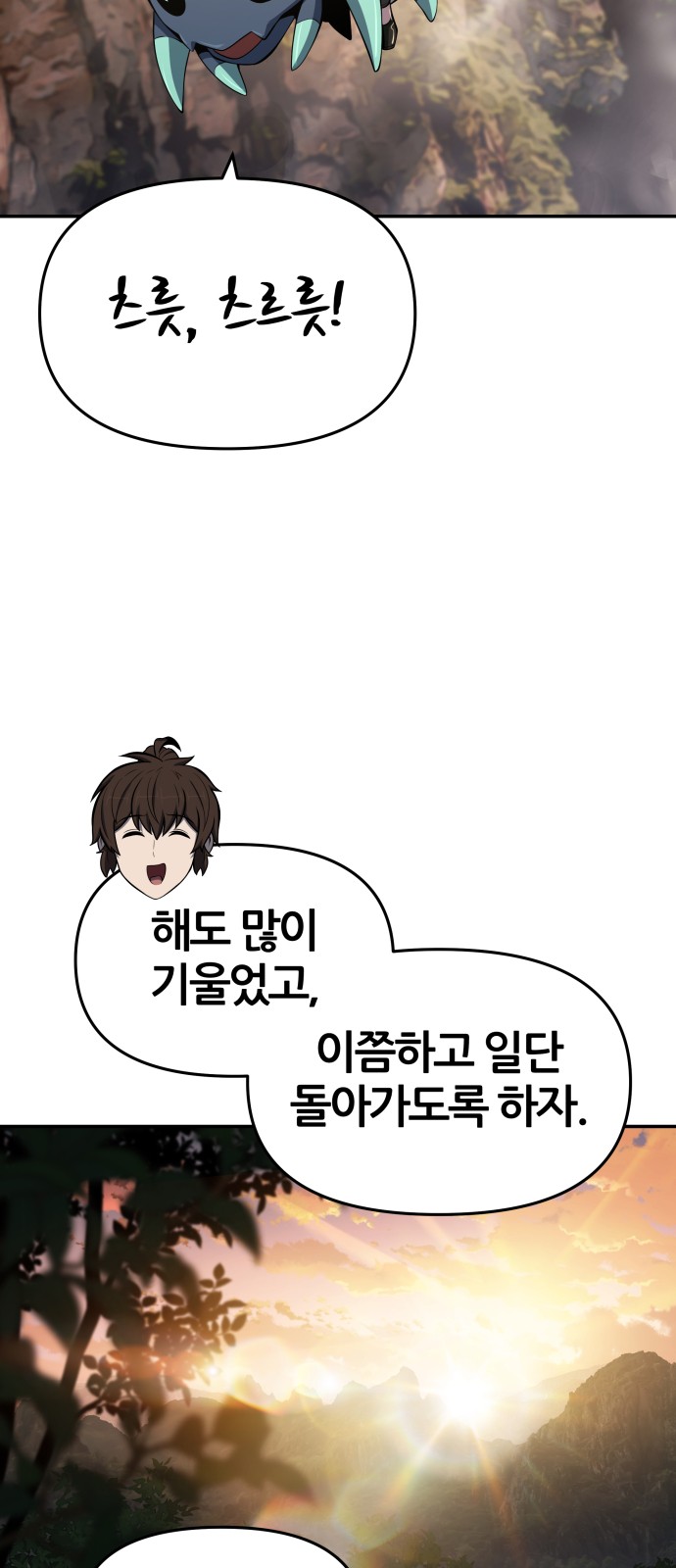 48 페이지