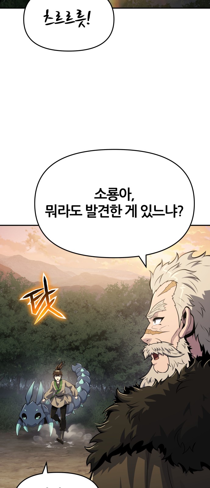 49 페이지