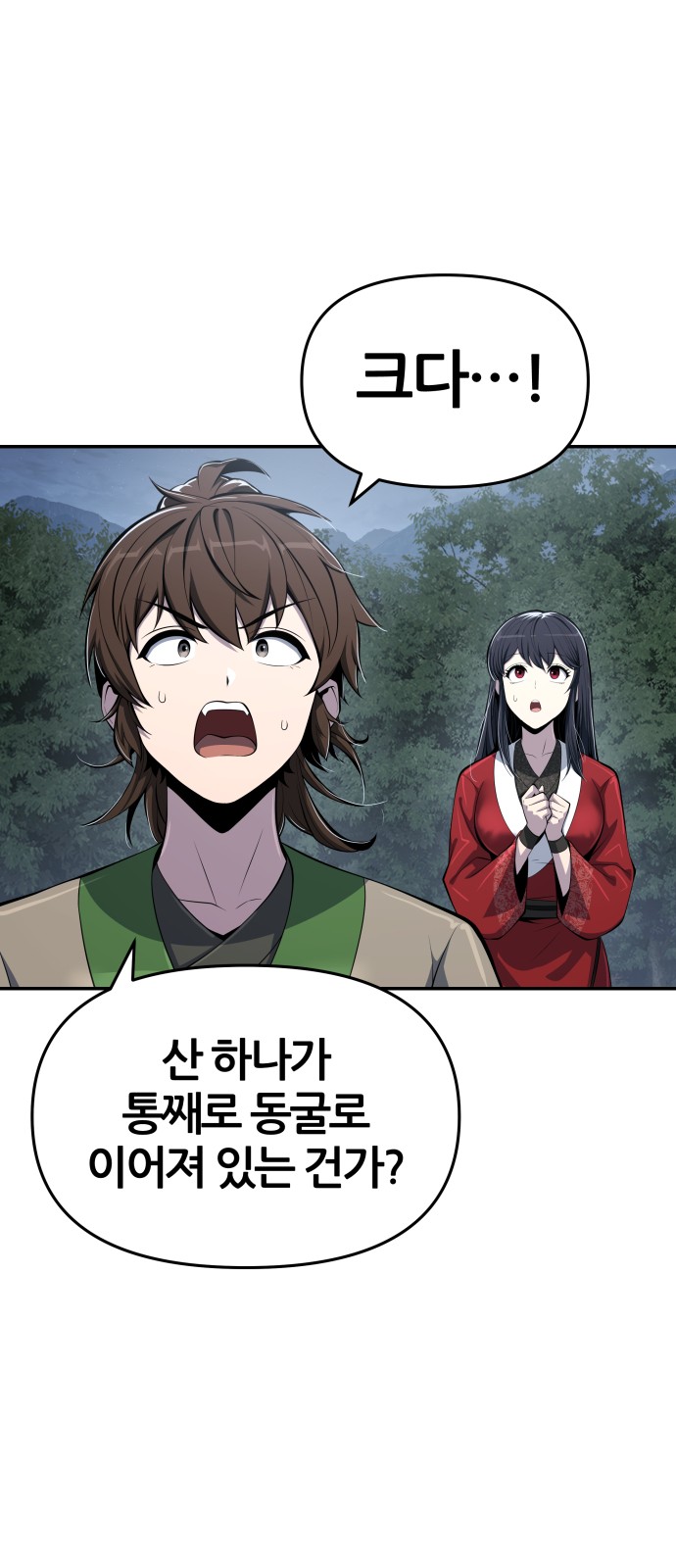 59 페이지