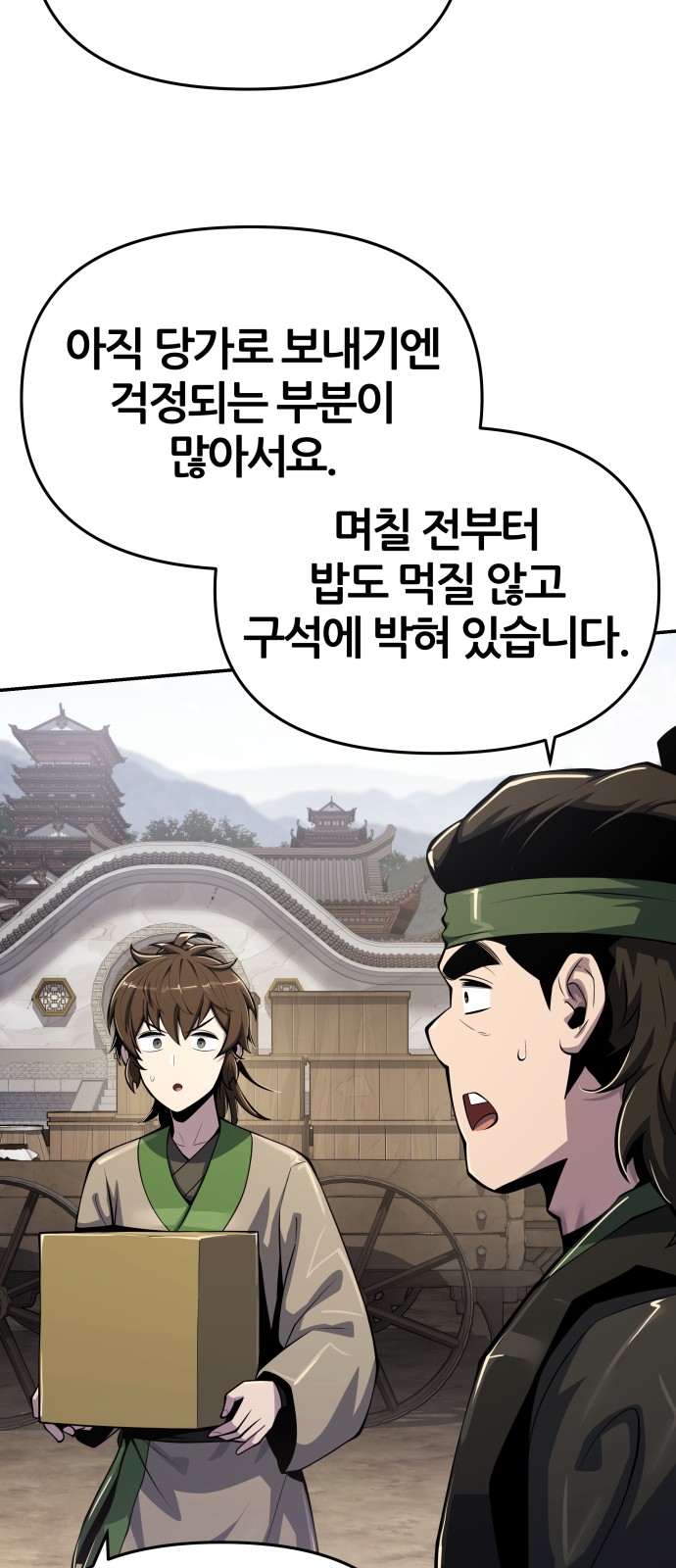 6 페이지