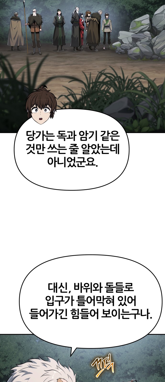 64 페이지