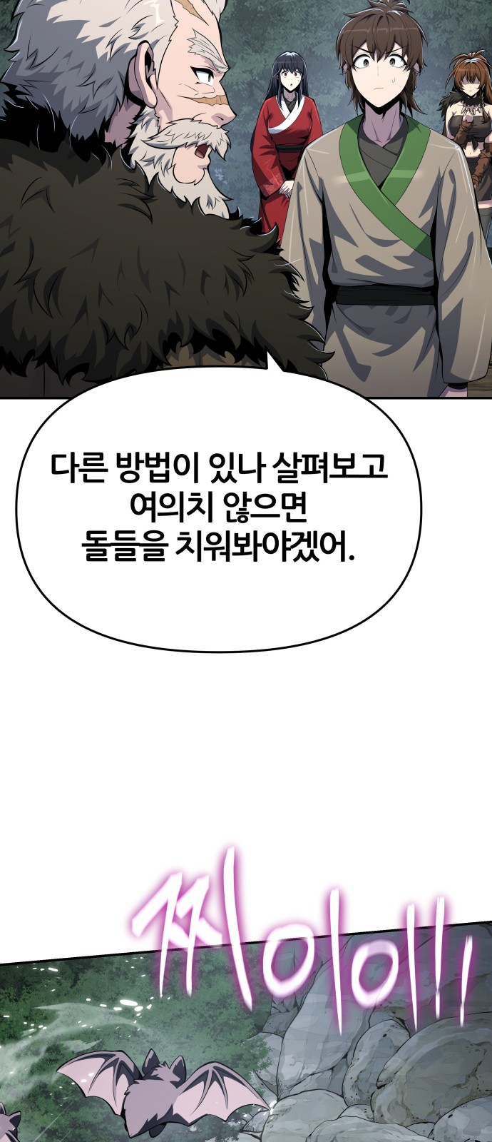65 페이지