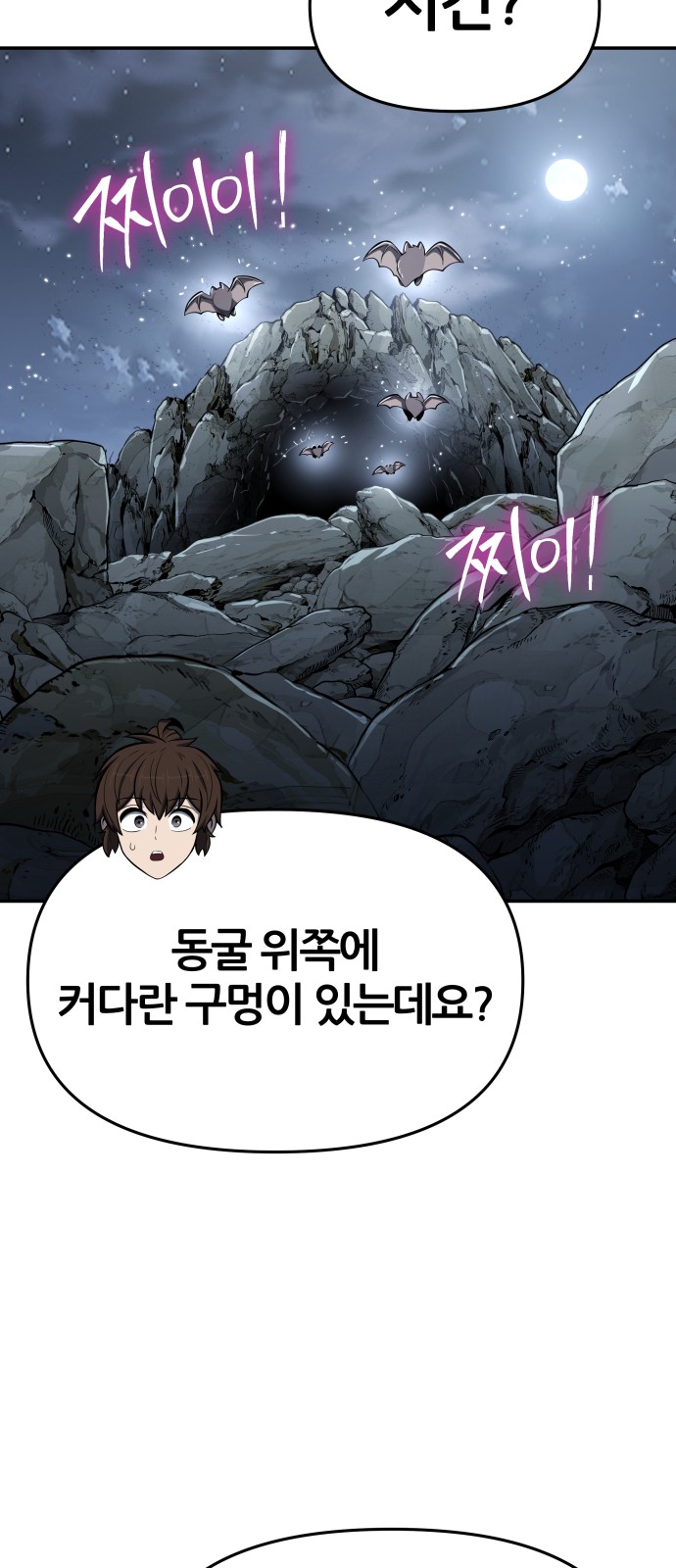 68 페이지