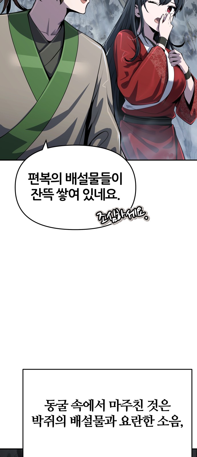 78 페이지