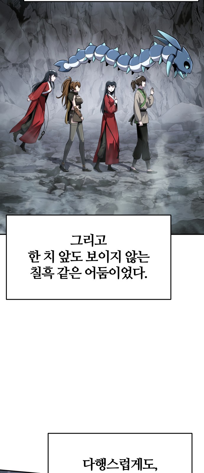 79 페이지