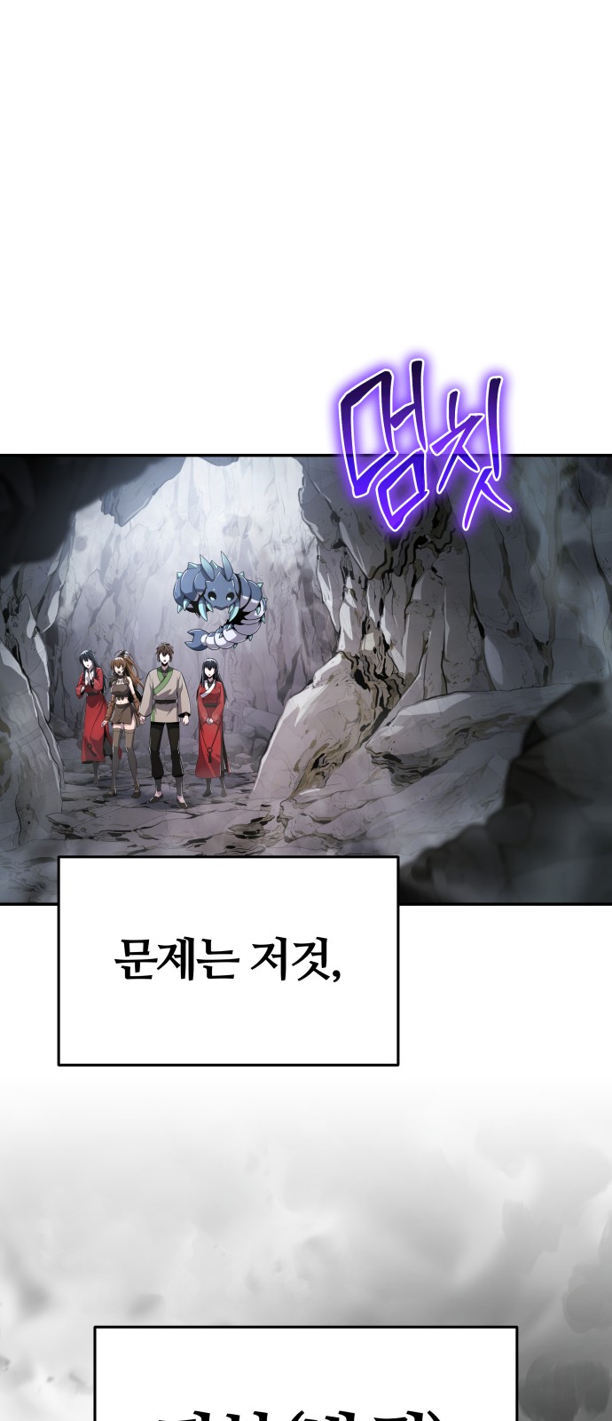 81 페이지