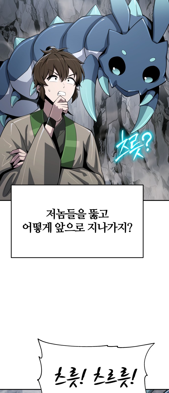 84 페이지