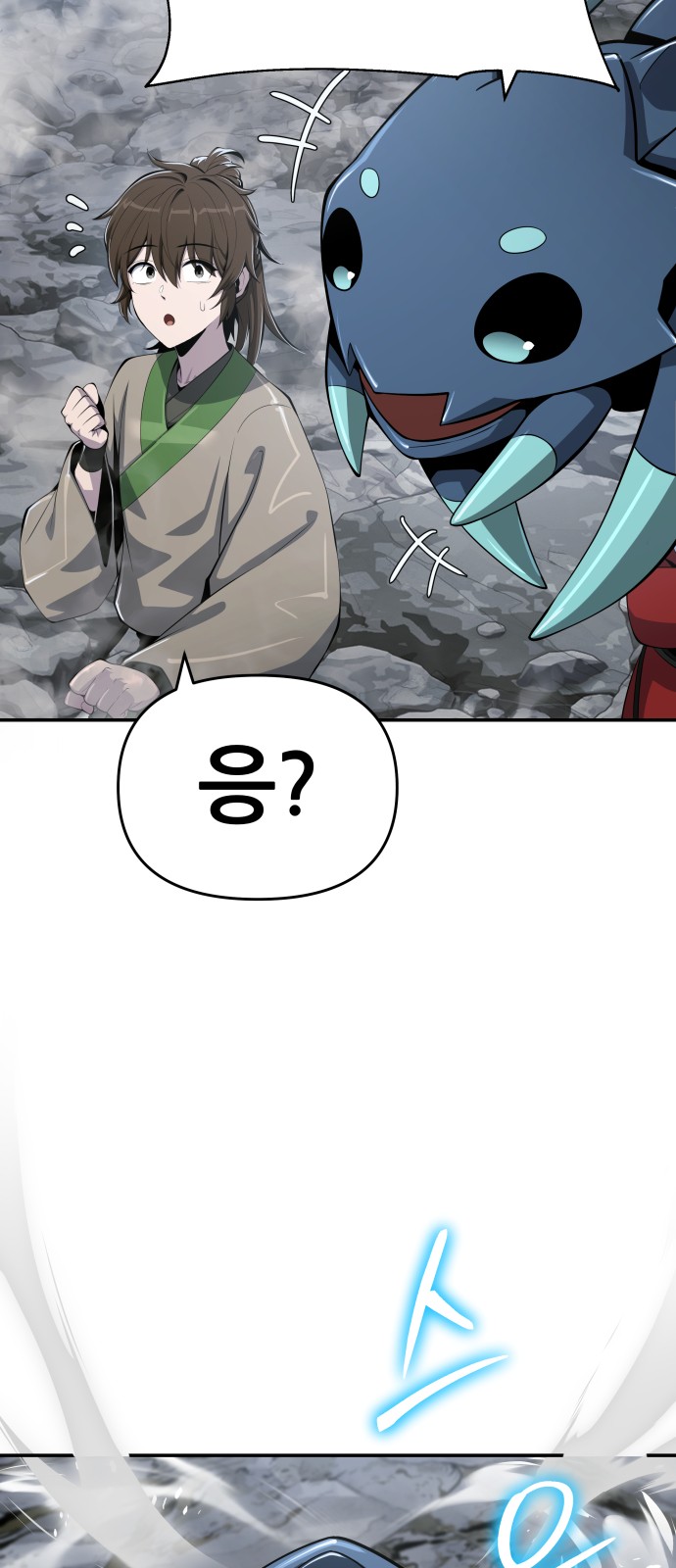 85 페이지