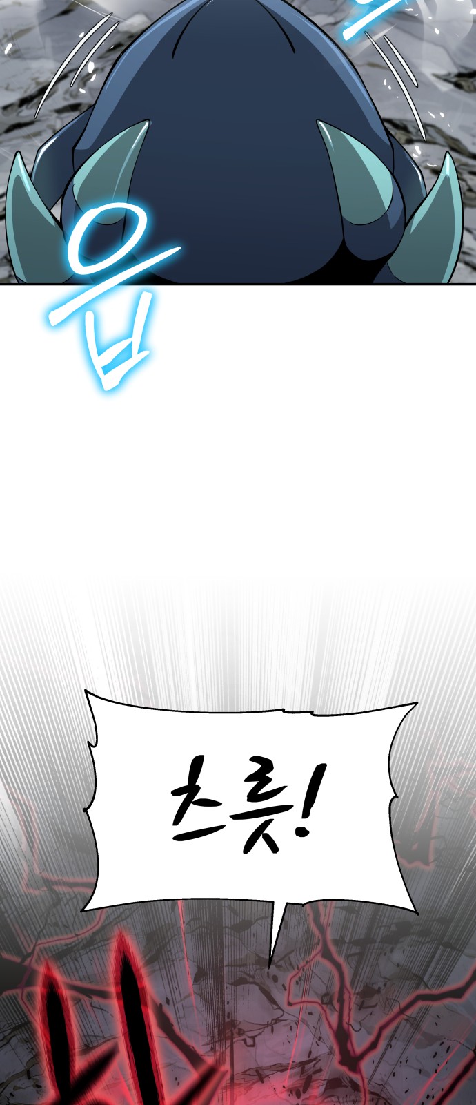 86 페이지