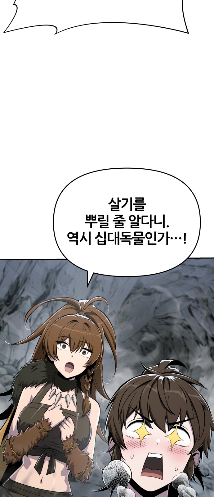 90 페이지