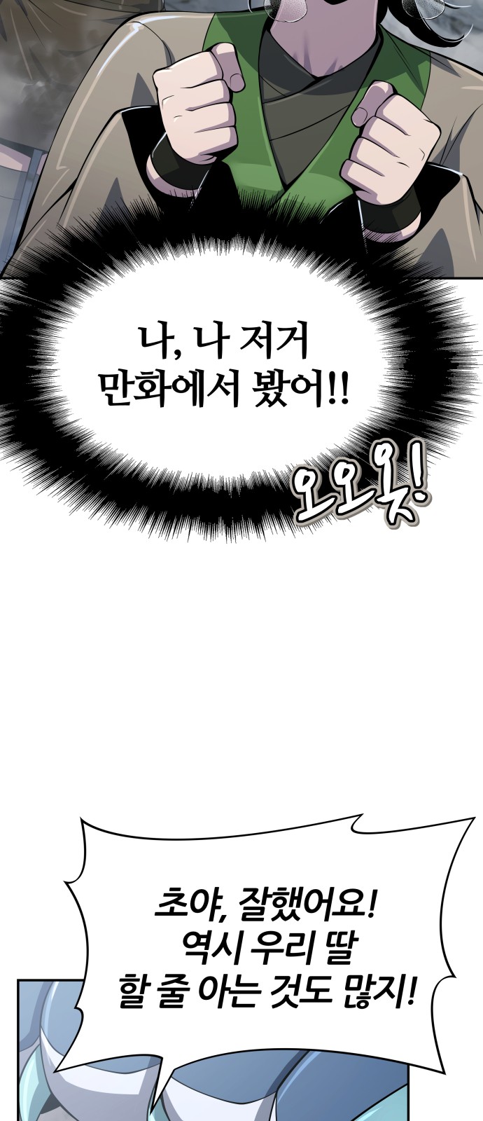 91 페이지