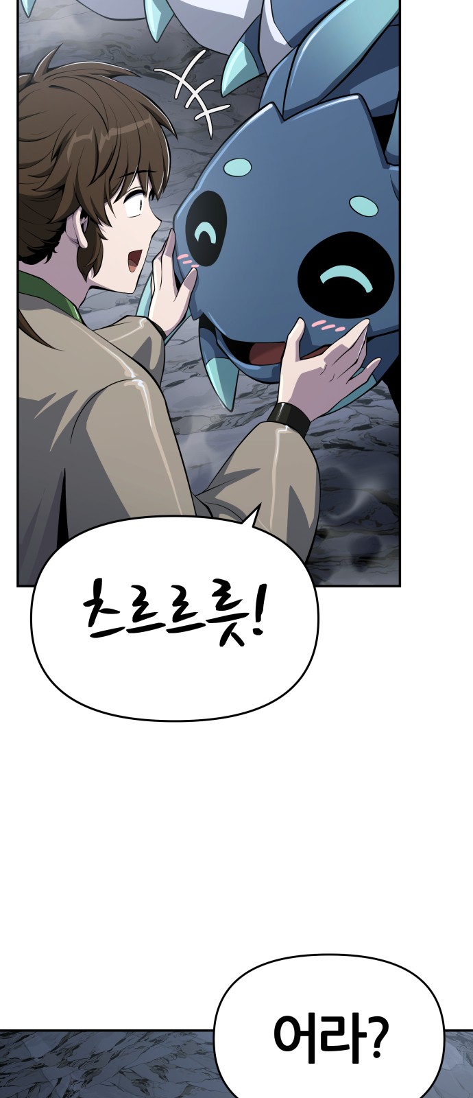 92 페이지
