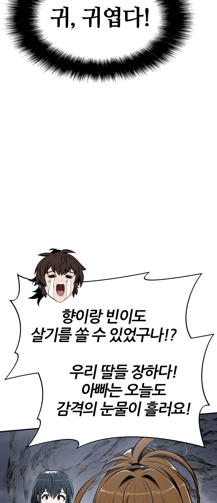 96 페이지