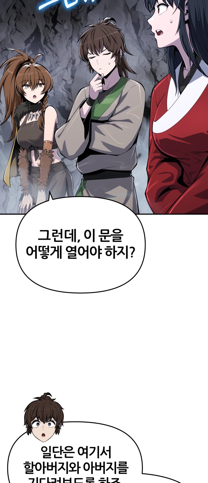 11 페이지
