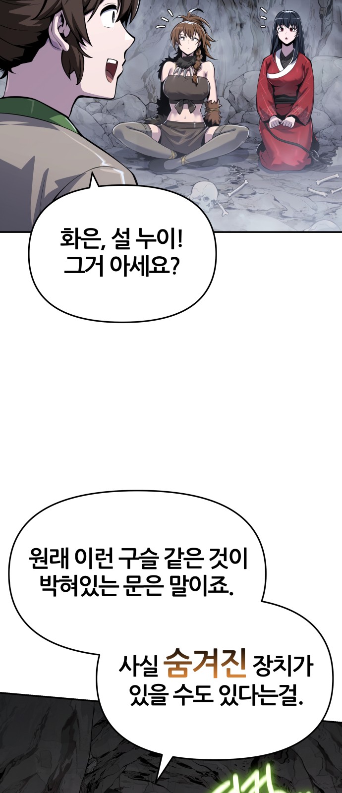 17 페이지