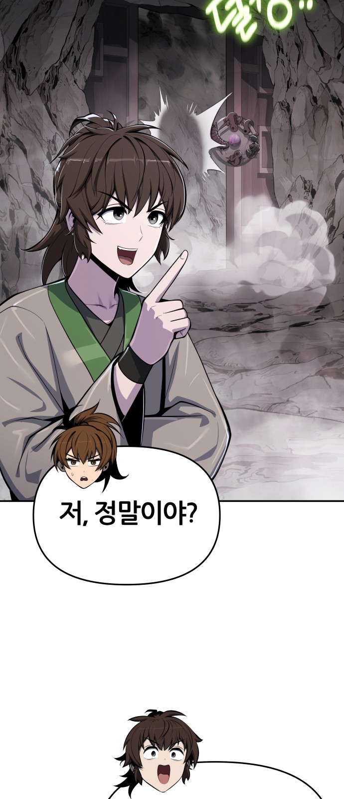 18 페이지