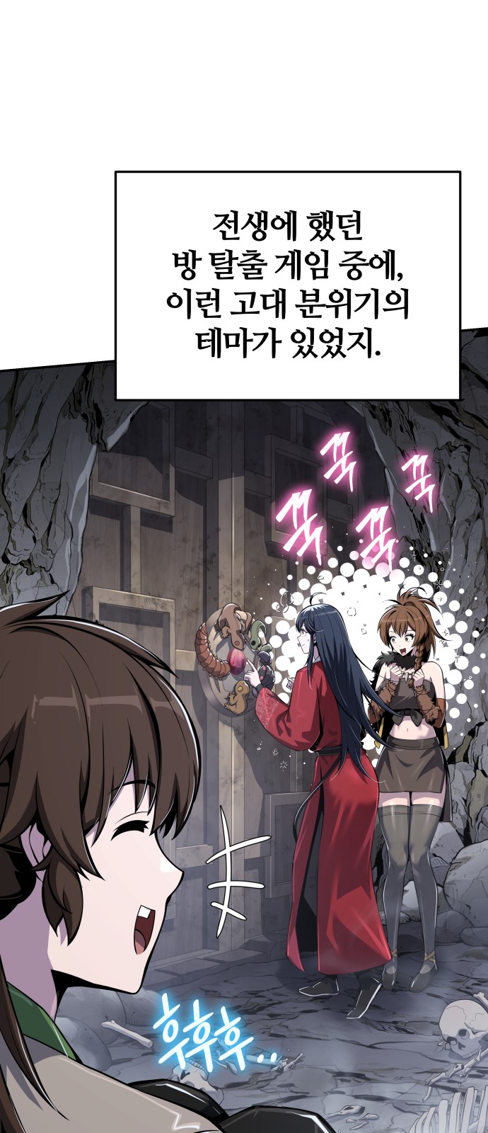 20 페이지