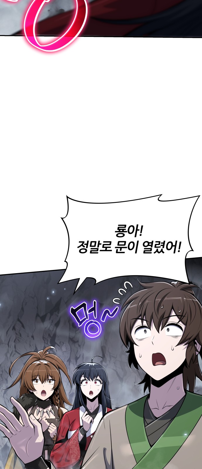 28 페이지