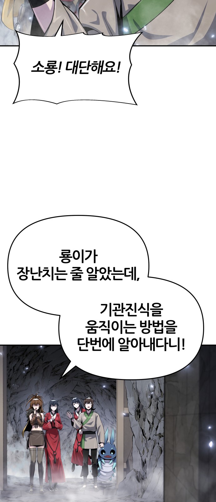 29 페이지
