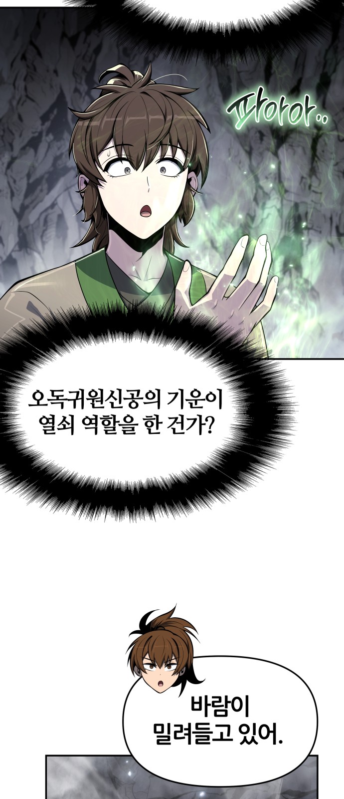 31 페이지