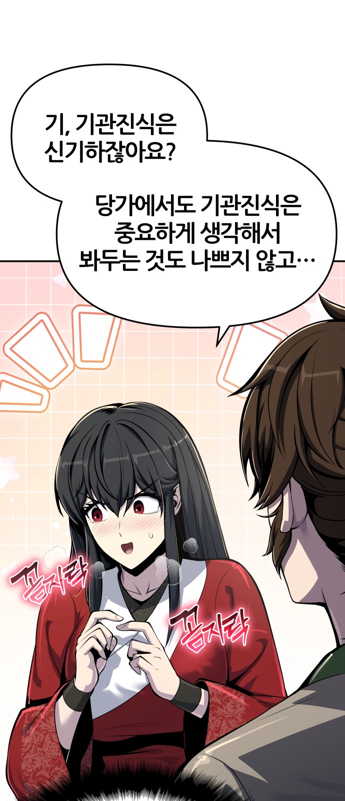 34 페이지