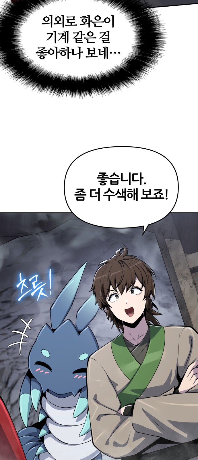 35 페이지