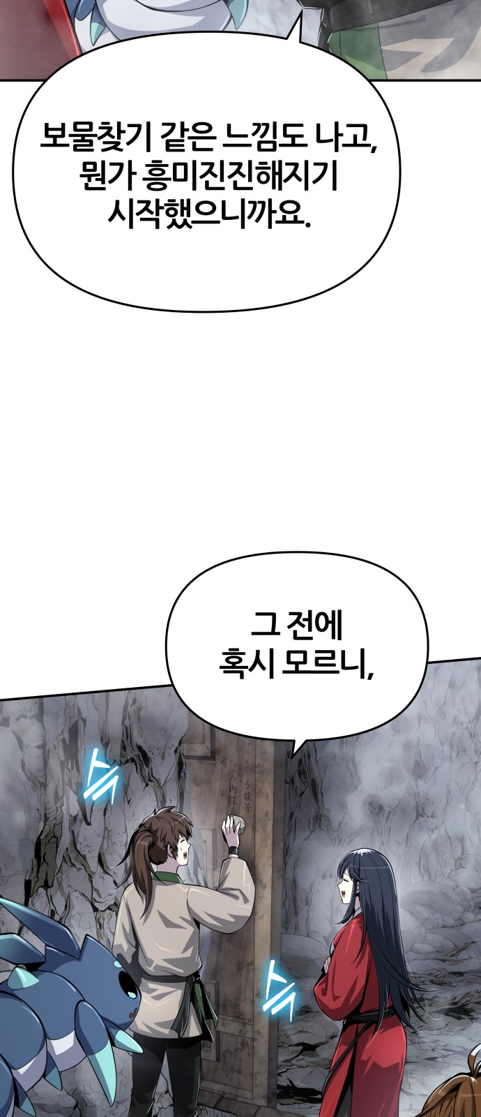 36 페이지