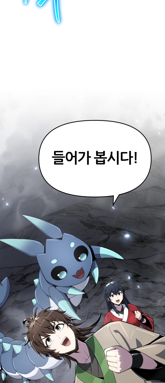 38 페이지
