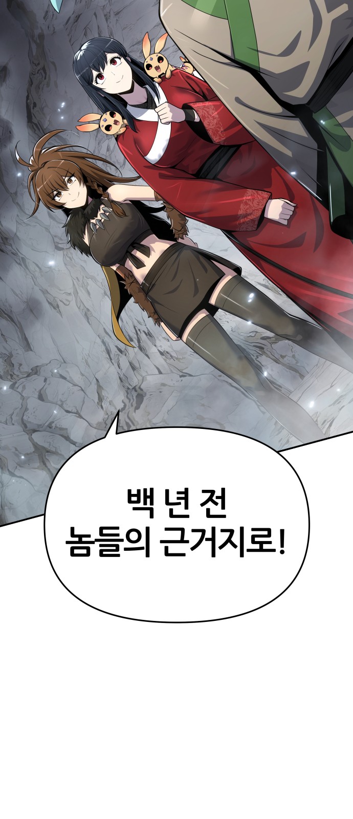39 페이지