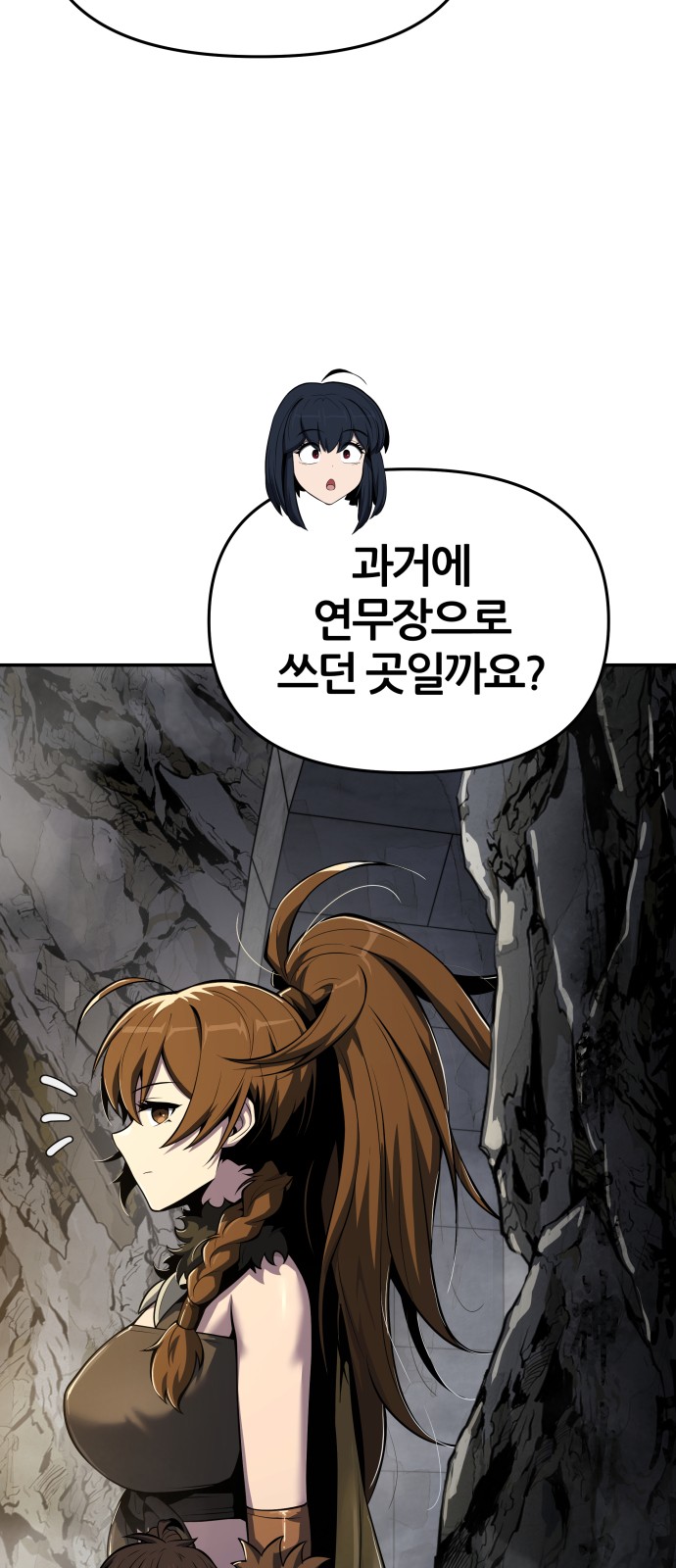 50 페이지
