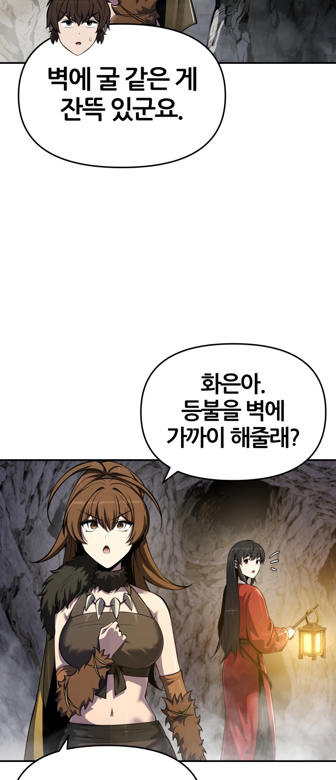 51 페이지
