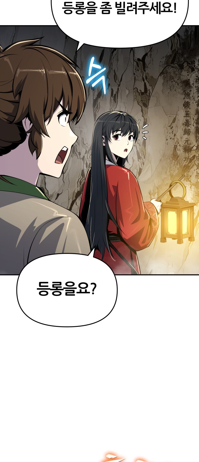 58 페이지
