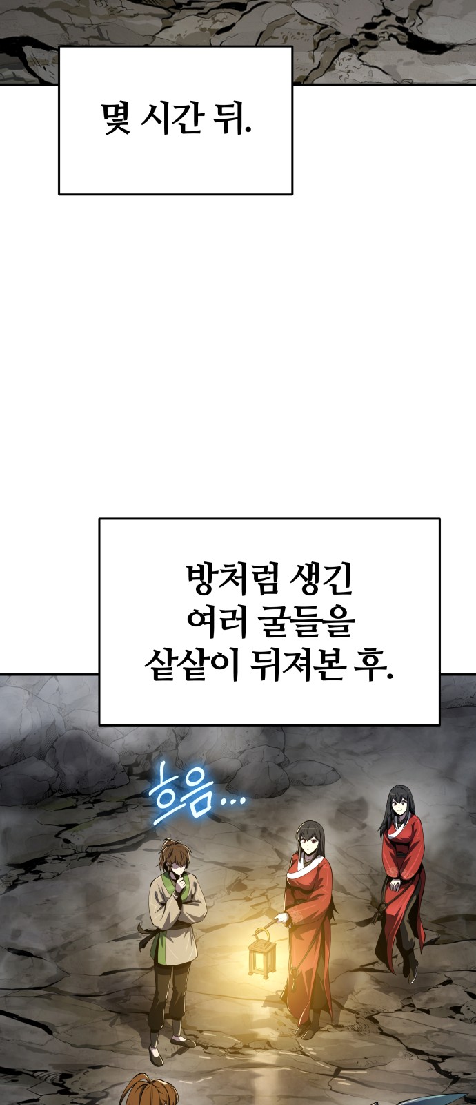 63 페이지