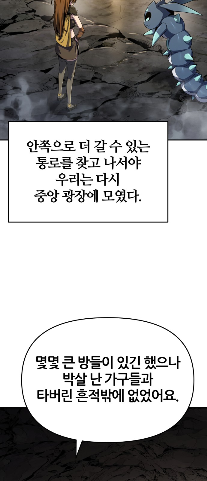 64 페이지