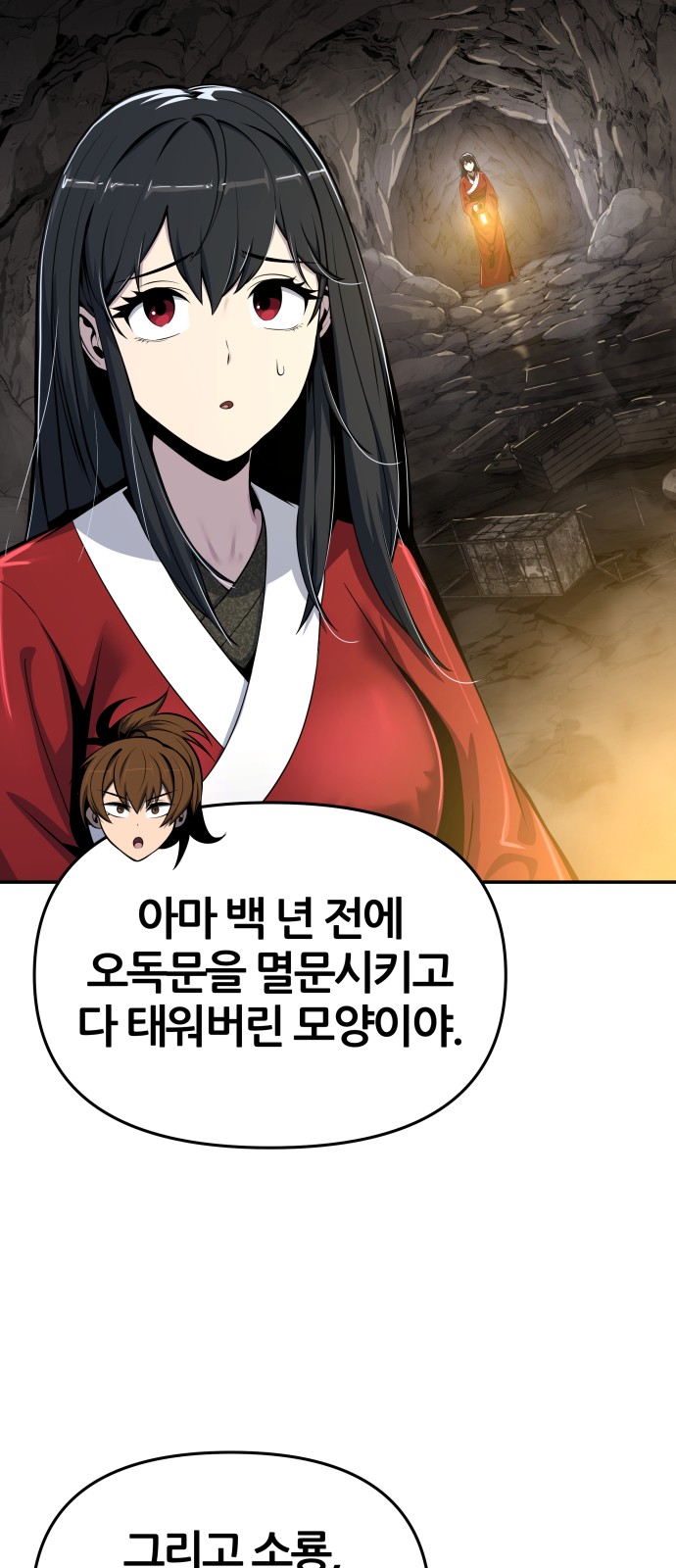 65 페이지