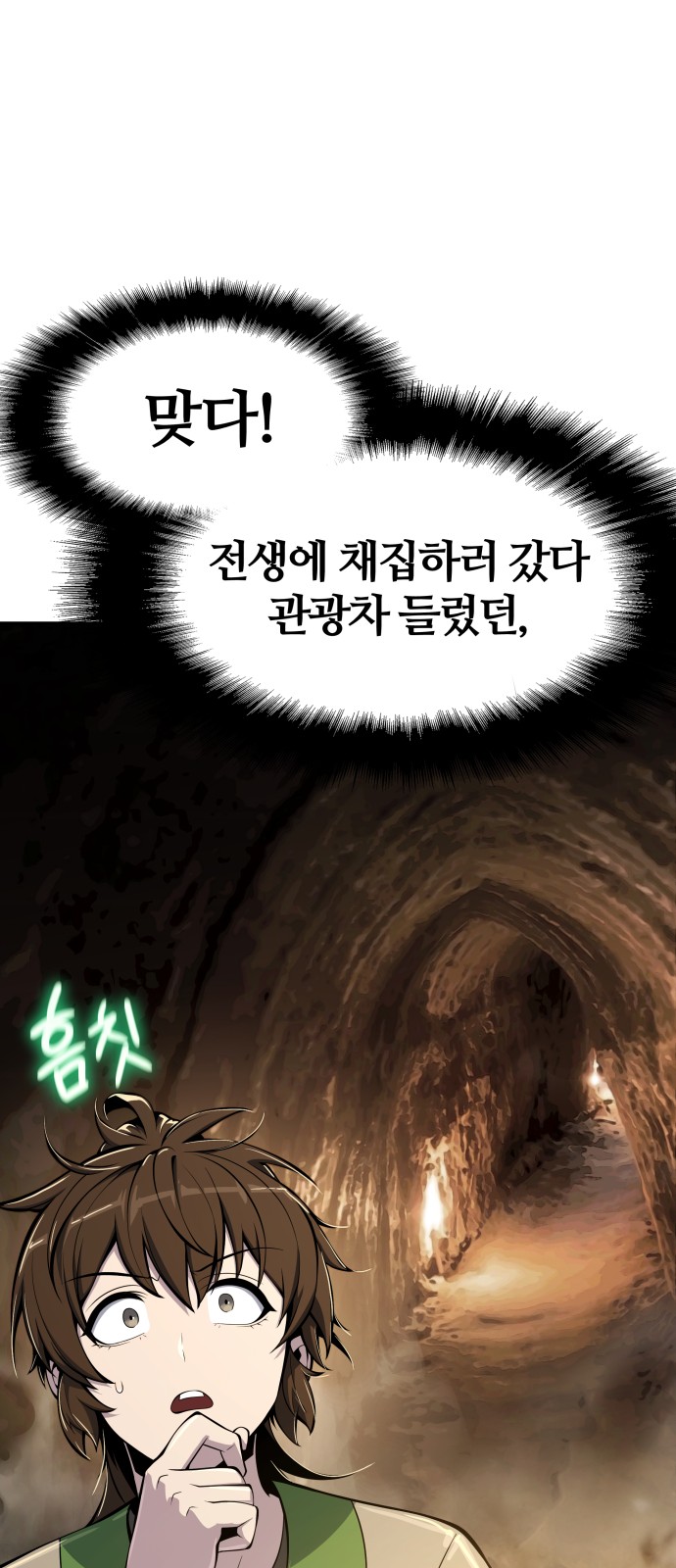 68 페이지