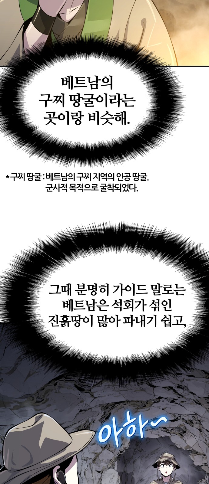 69 페이지