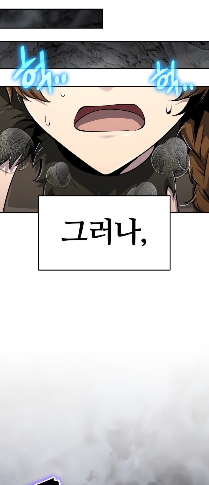 74 페이지